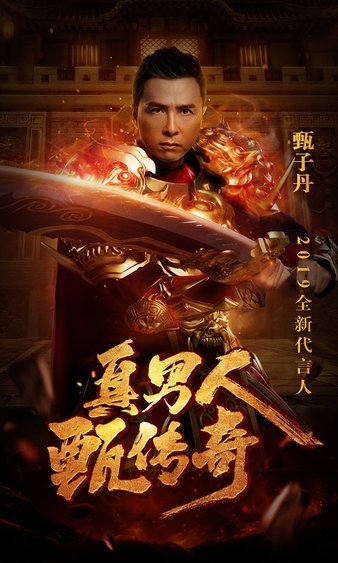 兄弟情深，携手共闯传奇新篇